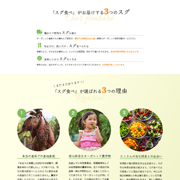 中間課題詳細説明02