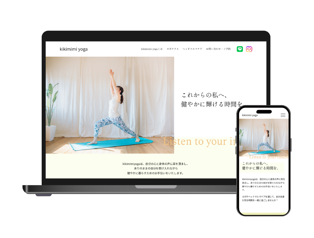 kikimimiyoga様HP